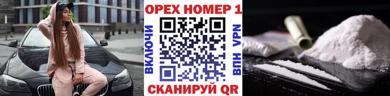 Купить закладку Бошки Шишки  МЕФ  Кодеин  Alpha PVP  Гашиш  Cocaine  Кодинск