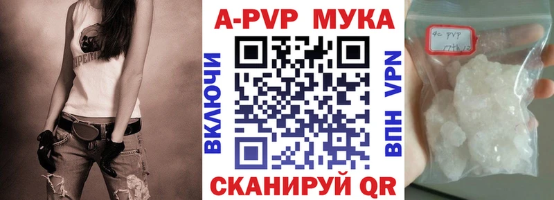 A PVP VHQ  Купить  Кодинск 