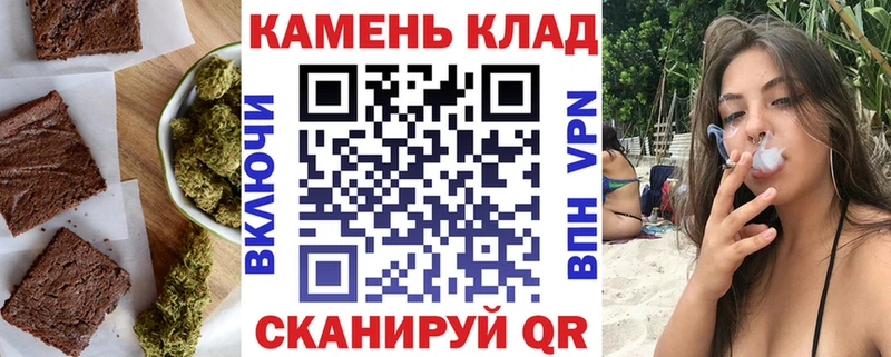 Купить где  Кодинск  Canna-Cookies конопля 