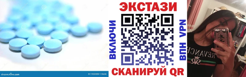 Экстази VHQ  Купить где  Кодинск 