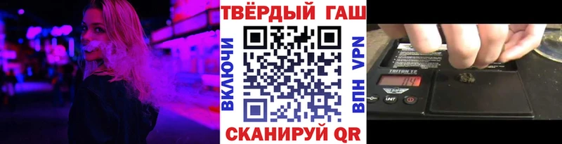 Гашиш Ice-O-Lator  Купить  Кодинск 