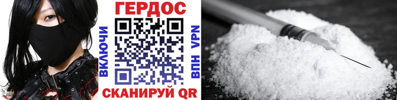 Героин афганец Купить закладки Кодинск