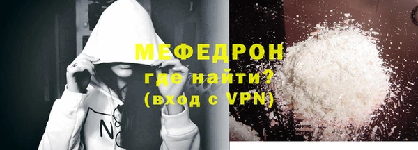 крисы Бугульма