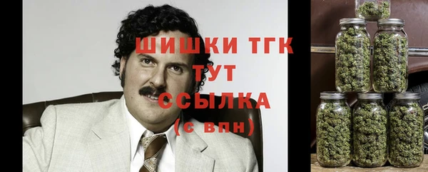 кокаин Бронницы