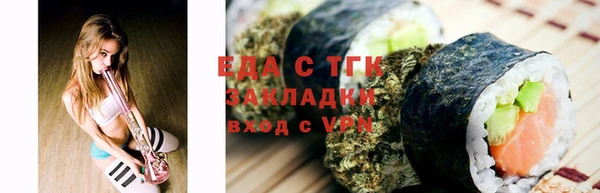 кокаин Бронницы