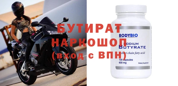 2c-b Бородино