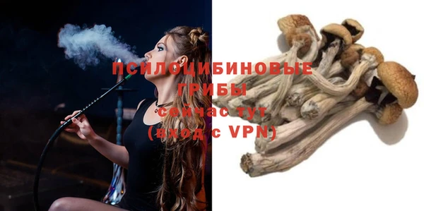 кокаин Бронницы