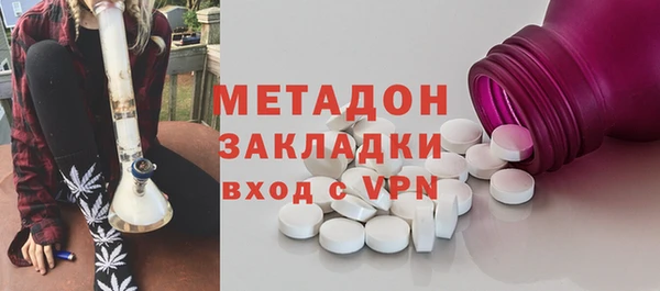кокаин Бронницы
