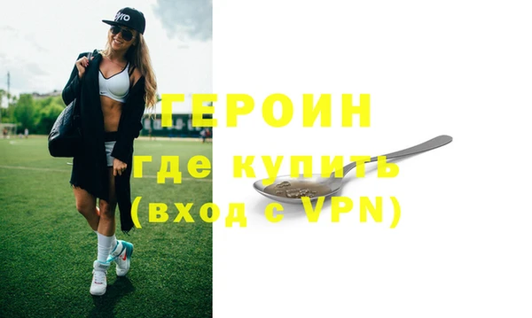 2c-b Бородино