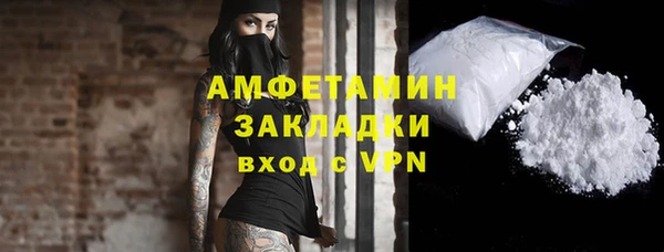 крисы Бугульма
