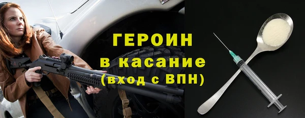 2c-b Бородино