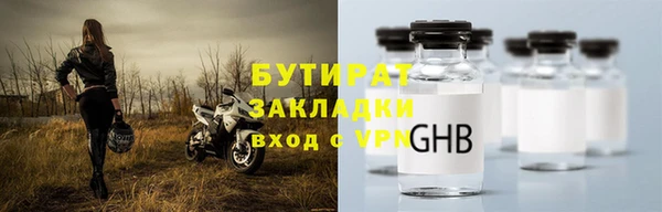 крисы Бугульма
