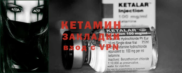 стафф Верхнеуральск