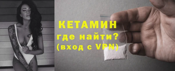 кокаин Бронницы