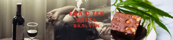 крисы Бугульма