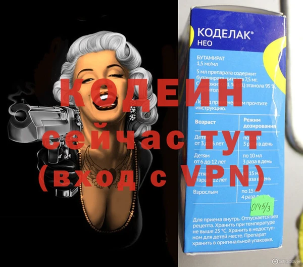 крисы Бугульма
