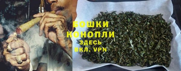 кокаин Бронницы