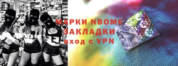 бошки Верея