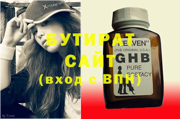 крисы Бугульма