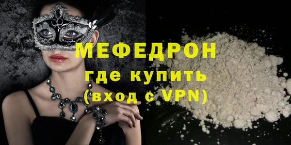 крисы Бугульма