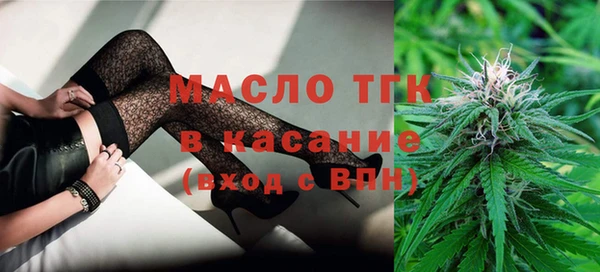 бошки Верея
