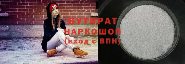 кокаин Бронницы