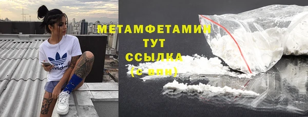 бошки Верея