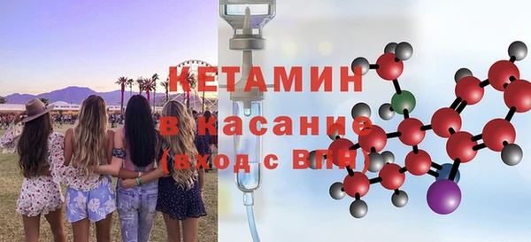 крисы Бугульма