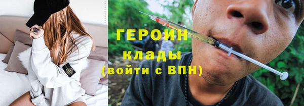 2c-b Бородино