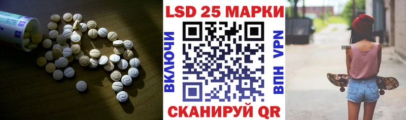 LSD-25 экстази кислота  Купить  Кодинск 