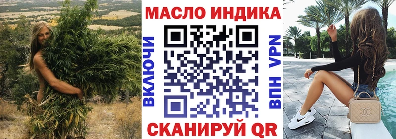 ТГК THC oil  Купить где  Кодинск 